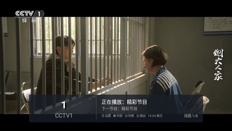 三瓶电视家