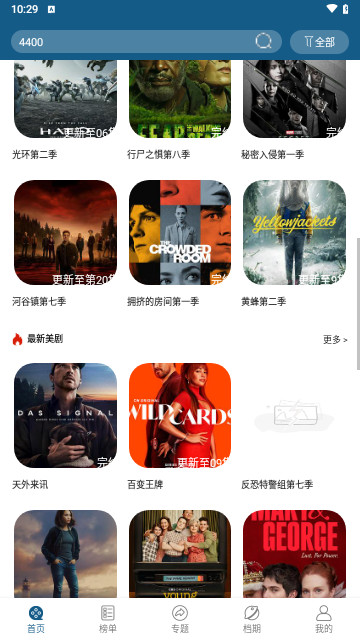 5178视频永久免费版