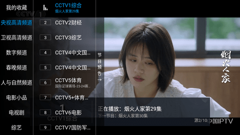 十八TV
