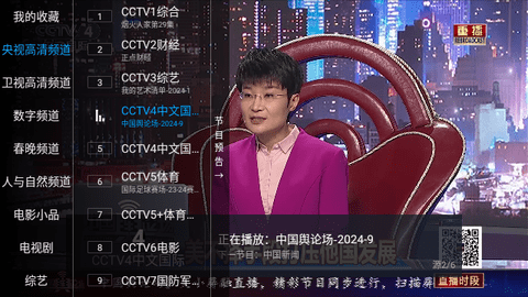 十八TV