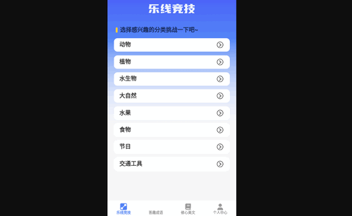 乐答安培最新版