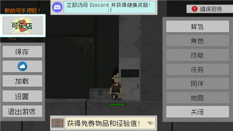 废土物语