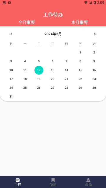 Screenshot_20240312-140952