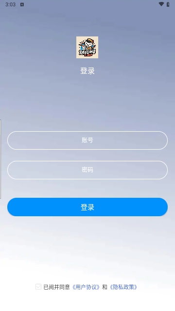 小强日历最新版