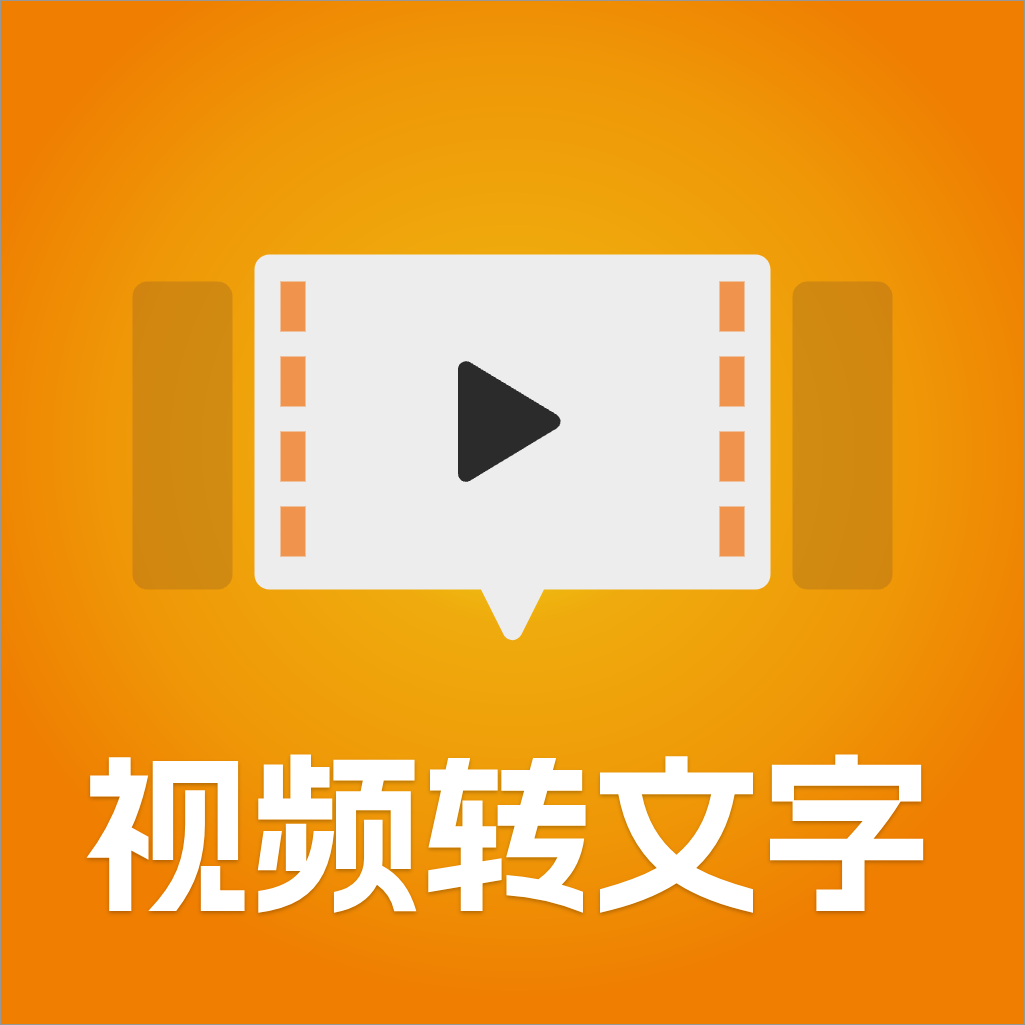 AI创作虎免费版
