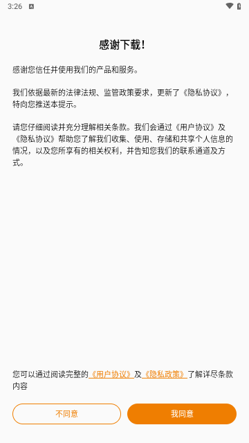AI创作虎免费版