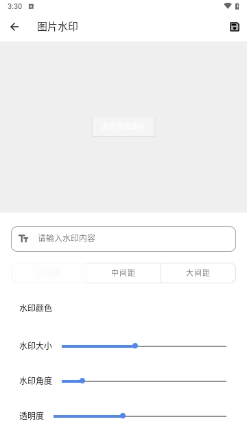 兰微工具盒子最新版