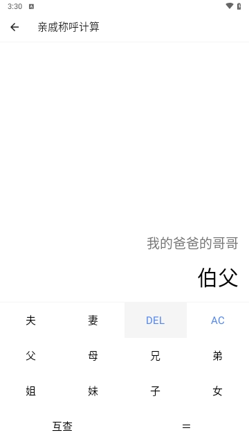 兰微工具盒子