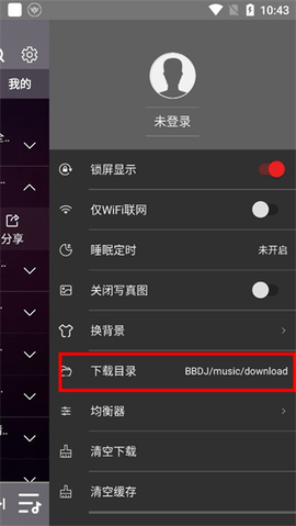 宝贝DJ2024最新版