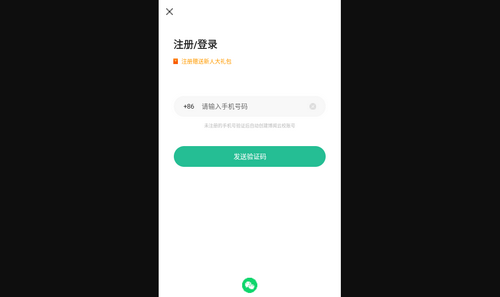 博闻云校最新版