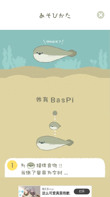虚无鱼