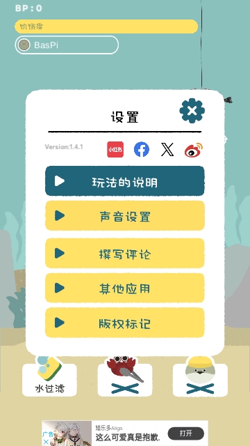 虚无鱼