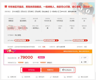 易店无忧客户端