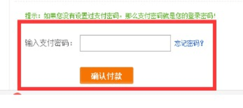 易店无忧客户端