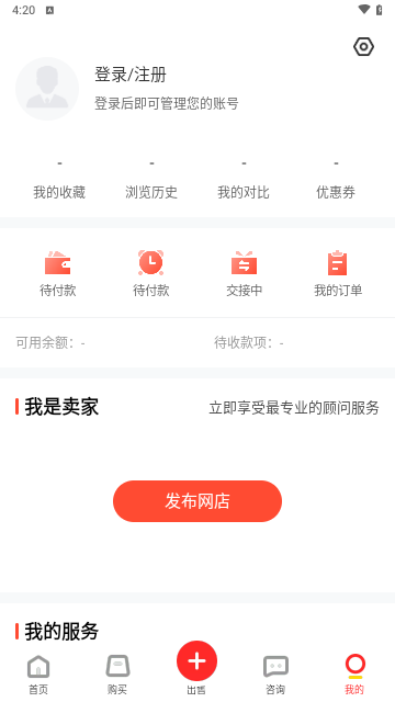 易店无忧