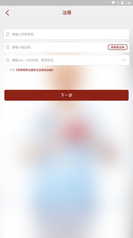肝胆相照专家版最新版
