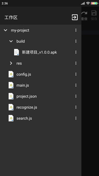 AutoJspro