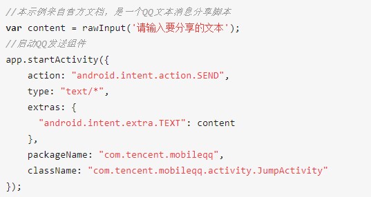 AutoJspro免登录版