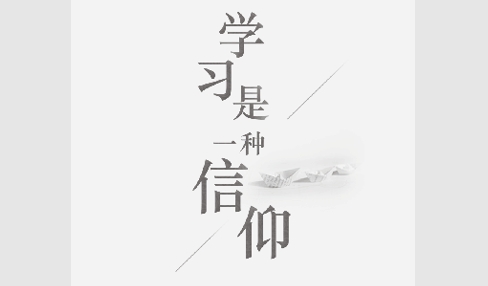 学银在线2024最新版(学习通)