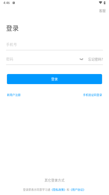 学银在线