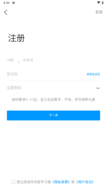 学银在线