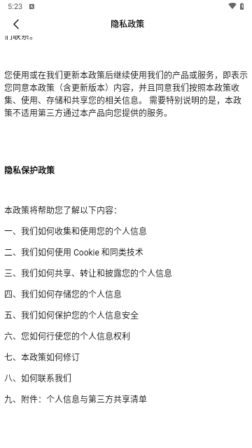 十方视频