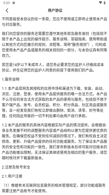 十方视频