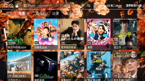菠萝影视TV