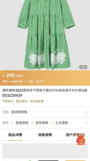 绿康云商安卓版