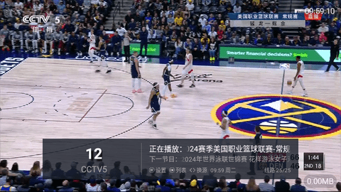 家庭电视TV版