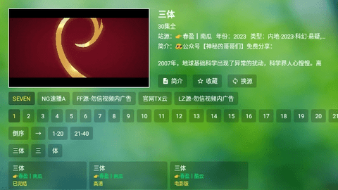 盒子迷
