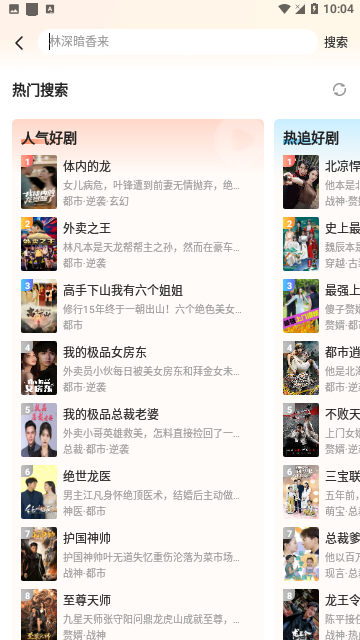 Screenshot_20240312-100425