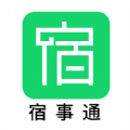 宿事通最新版