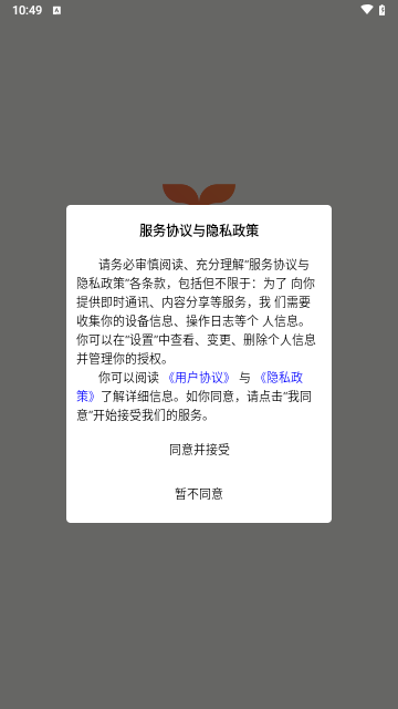 社淘优选安卓版