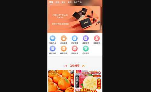 社淘优选安卓版