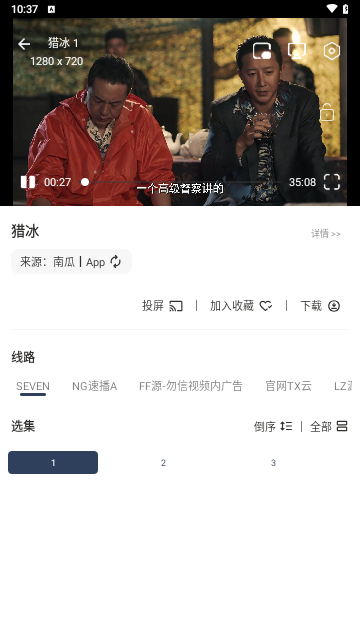 云视频
