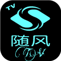 随风TV电视版