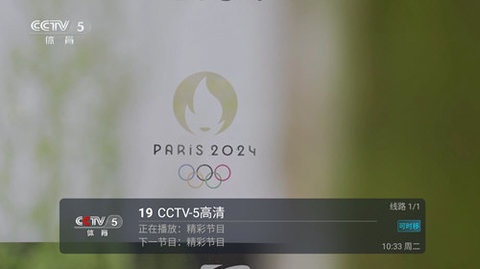 随风TV