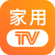 家用TV高清免费版
