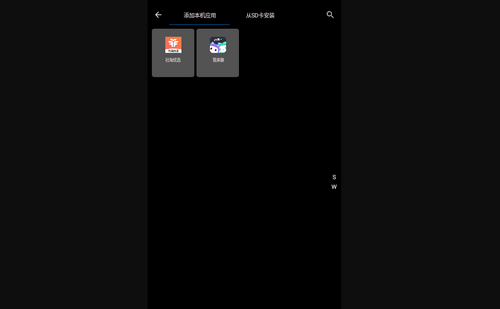 元气多开最新版