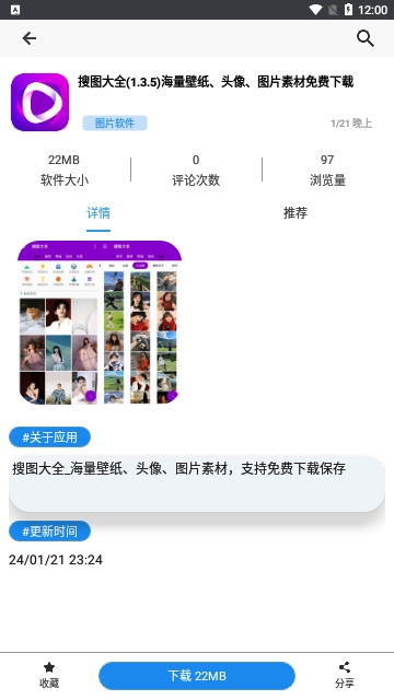 酷猫软件