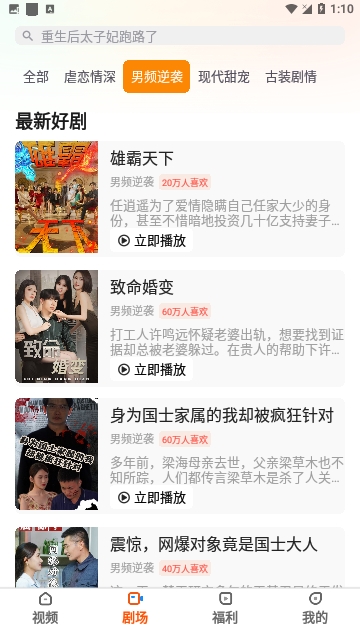 微信截图_20240313134505