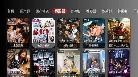 柠檬TVbox去广告版