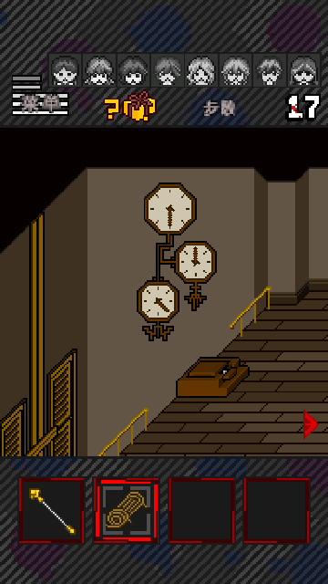 Screenshot_20240313-143032