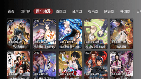柠檬TVbox电视版