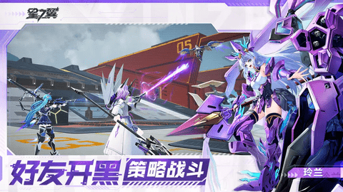 星之翼