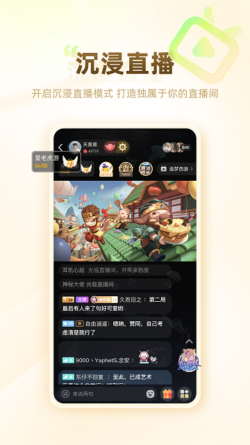 游拍App2024最新版