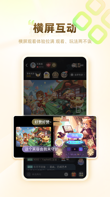游拍App2024最新版