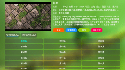 Screenshot_20240313-150358