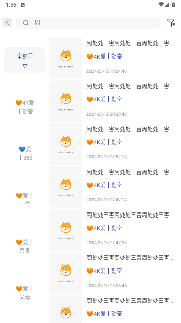 爱家S影视